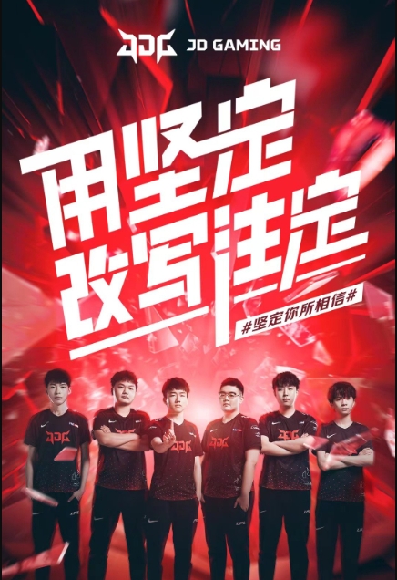 员们的努力 员们的努力