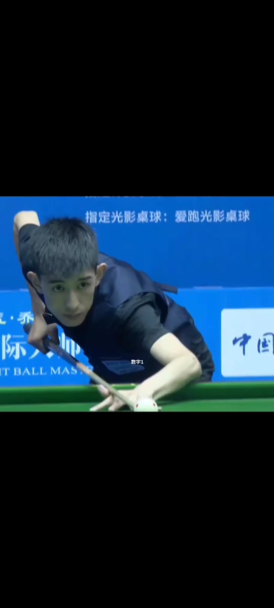 等赛事上 等赛事上