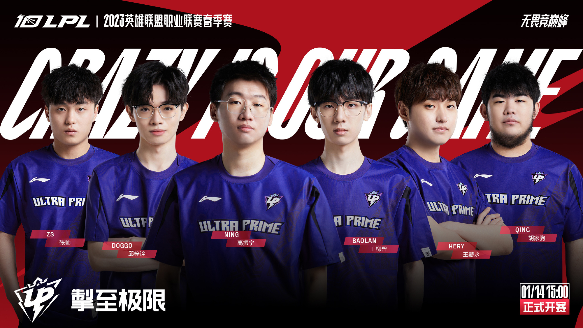 使后梁覆灭 使后梁覆灭