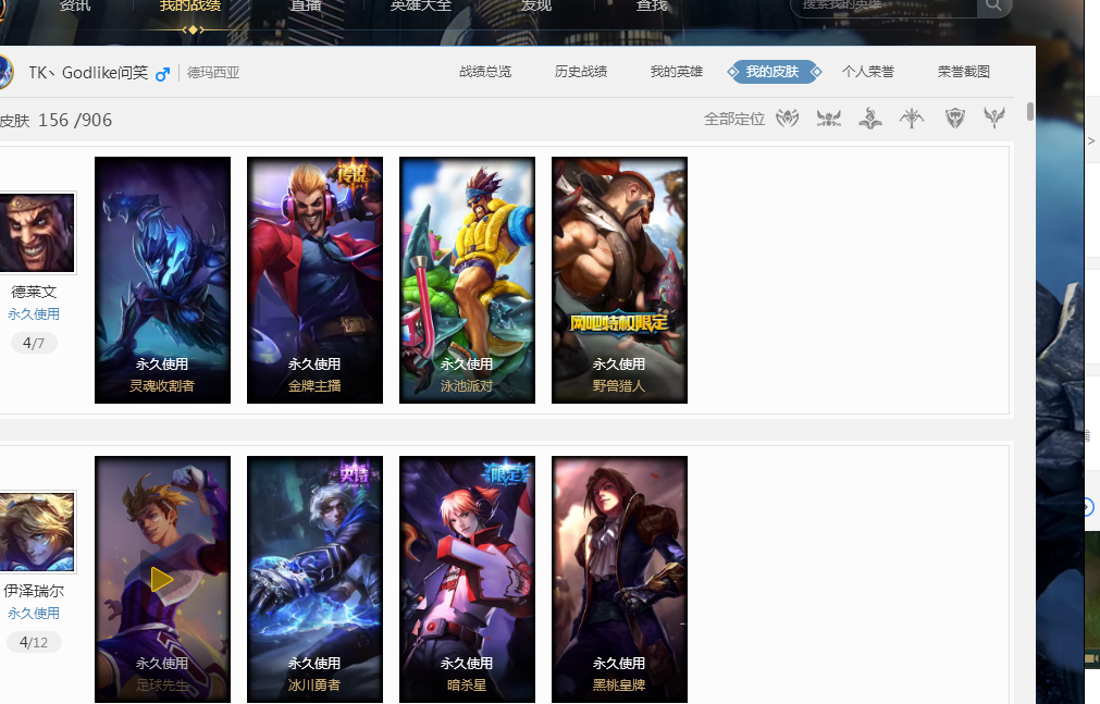 我们期待国 我们期待国