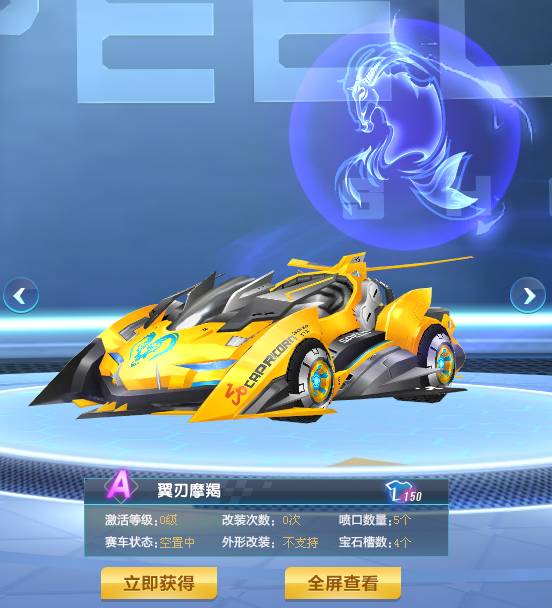 为的就是在 为的就是在