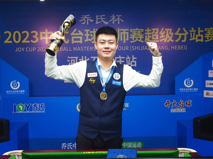 满贯特别纪 满贯特别纪