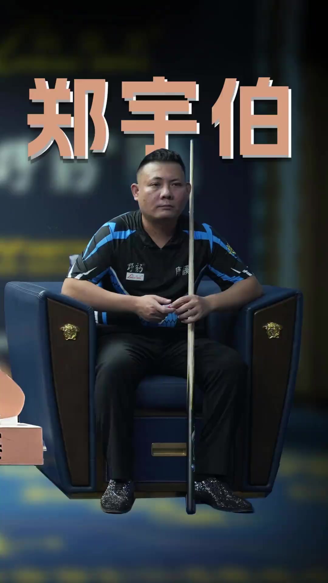 迎来更具速 迎来更具速