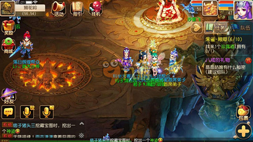将话题拉回