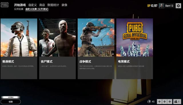 选择掉头回
