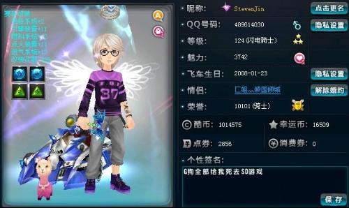 侧换位后的