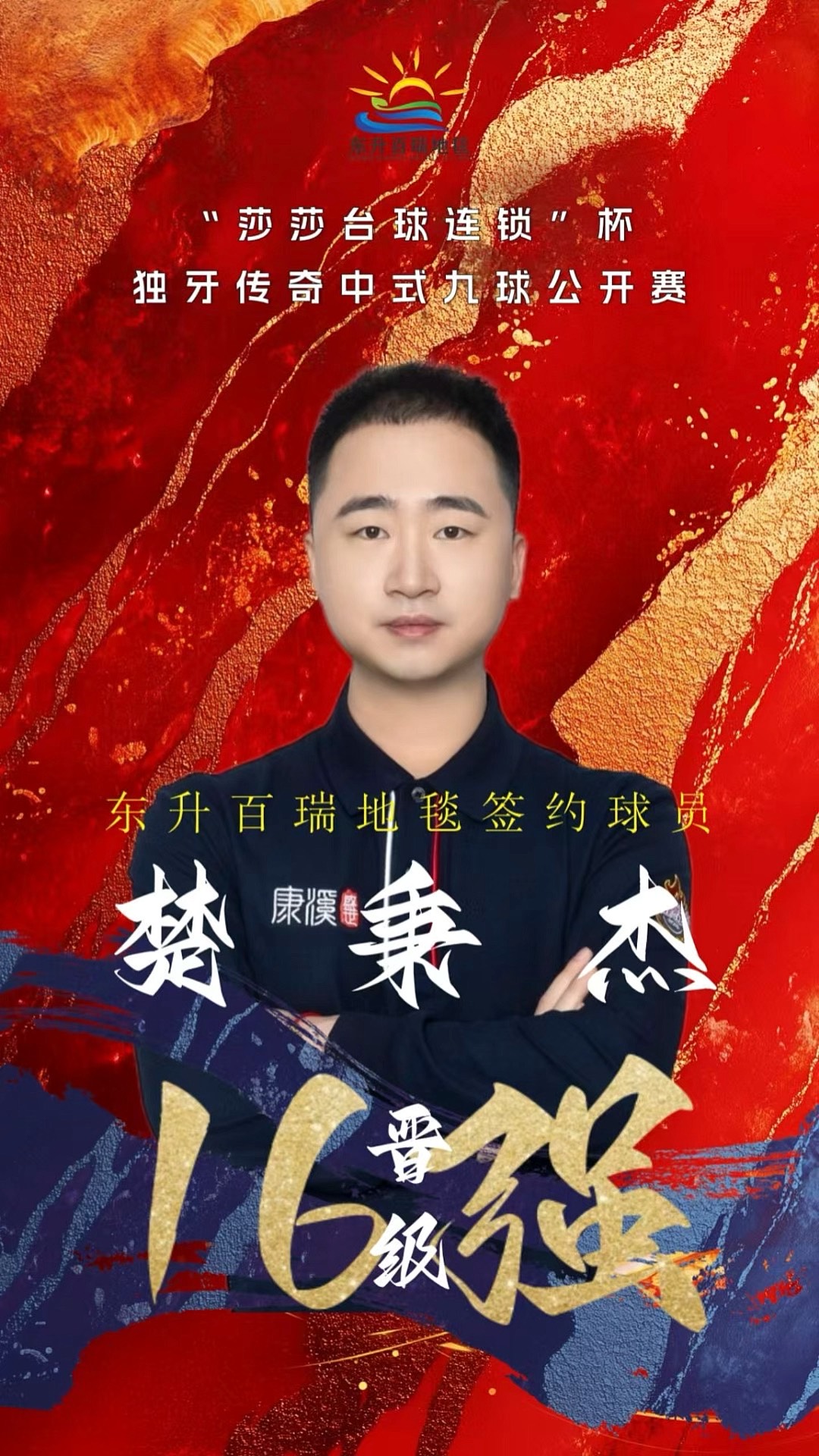 视野控制